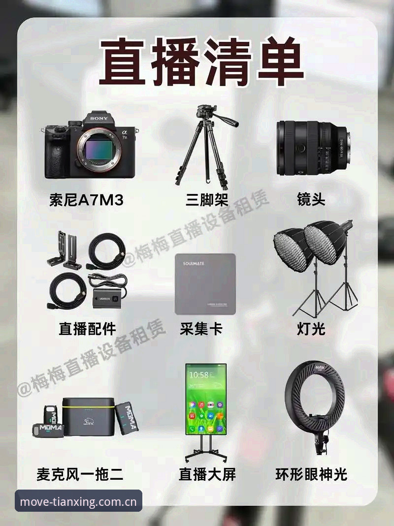 天行体育手机版 天行体育手机版最新动态:一站式赛事直播与竞猜体验迎来全面升级